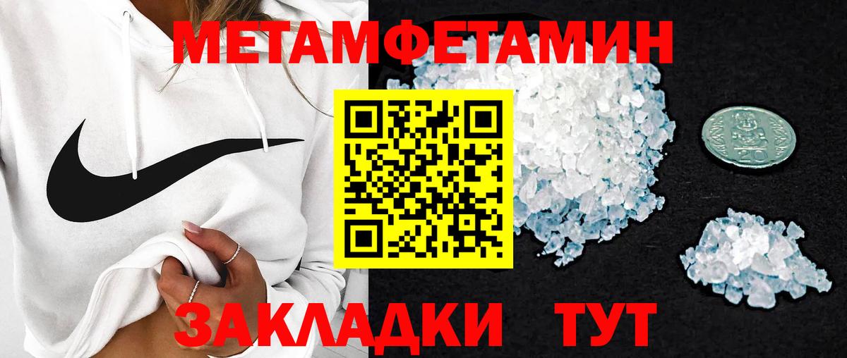 Богородск  Amphetamine Premium  АМФ  Вход с VPN 