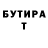 Бутират оксибутират Tusia Leo