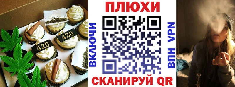 Cannafood конопля Богородск