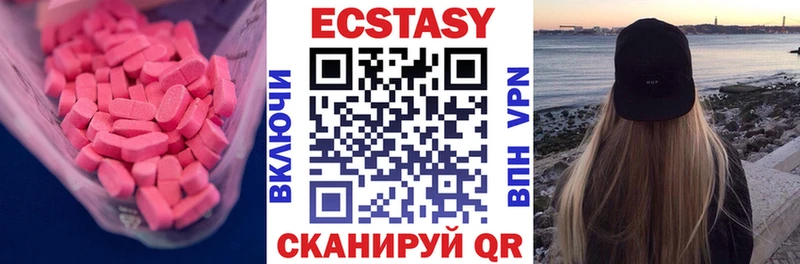 маркетплейс формула  как найти закладки  Богородск  Ecstasy 280мг 