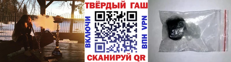 ГАШИШ ice o lator  закладка  Богородск 