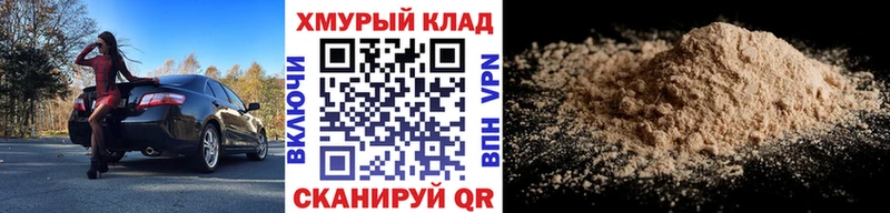 Героин белый  купить наркоту  Богородск 