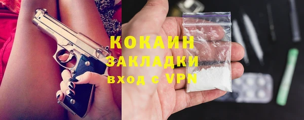 наркотики Абаза