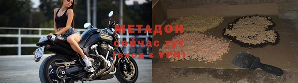 наркотики Абаза