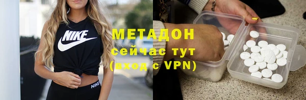 наркотики Абаза