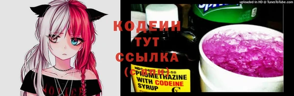 метамфетамин Рославль
