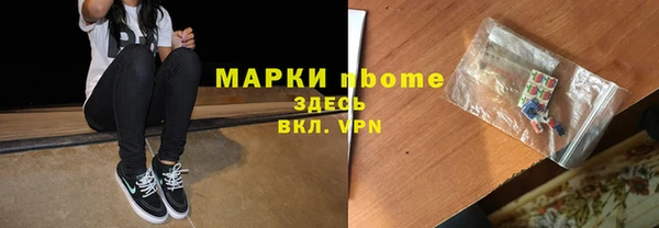 ALPHA-PVP Зеленокумск