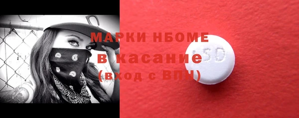 наркотики Абаза