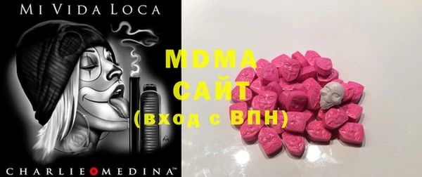 мескалин Абинск