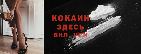 мескалин Абинск