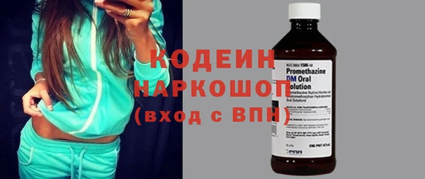 наркотики Абаза