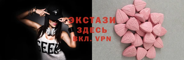 метамфетамин Рославль