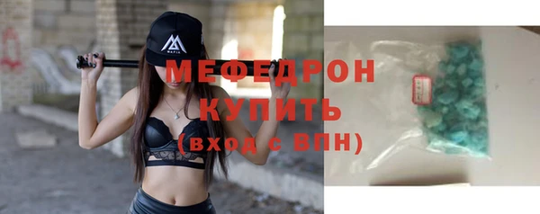 MDMA Premium VHQ Россошь