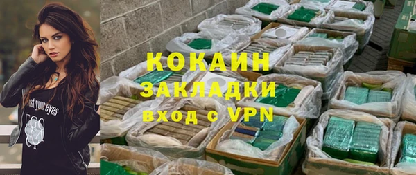 MDMA Premium VHQ Россошь