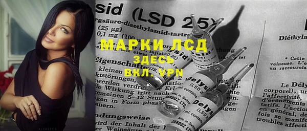 наркотики Абаза