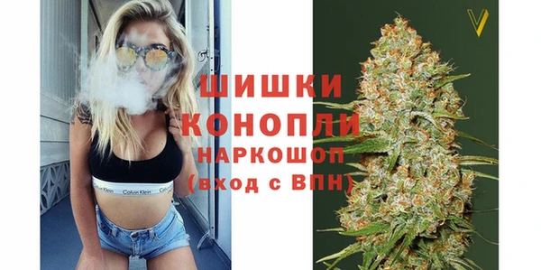 MDMA Premium VHQ Россошь