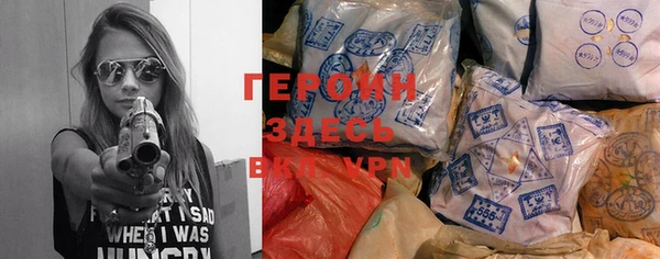 MDMA Premium VHQ Россошь