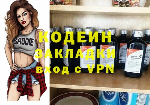 метамфетамин Рославль
