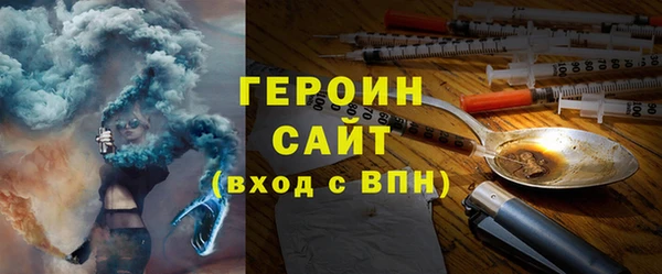 мескалин Абинск