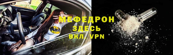 mix Абдулино