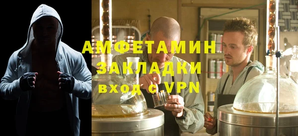 метамфетамин Рославль