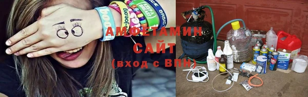 метамфетамин Рославль