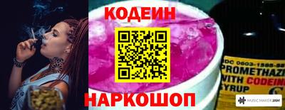 МДМА Боровичи