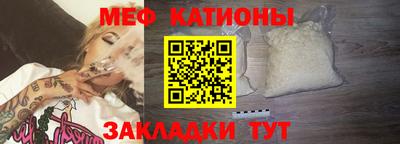 мдма Братск