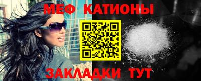 МДМА Боровичи
