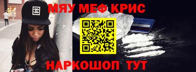 мдма Братск
