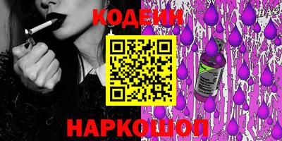 МДМА Боровичи