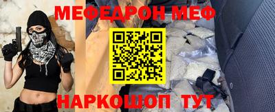 МДМА Боровичи