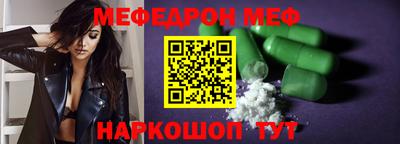 мдма Братск