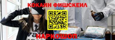 кокс Брянск