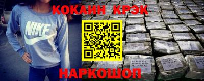 мдма Братск