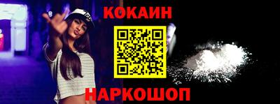 МДМА Боровичи