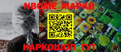 кокс Брянск