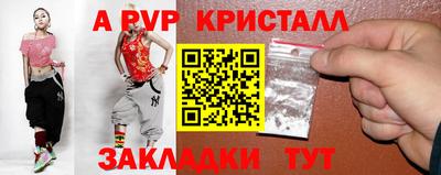 кокс Брянск