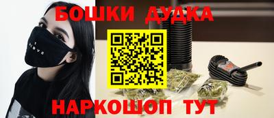 МДМА Боровичи