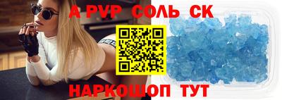 кокс Брянск