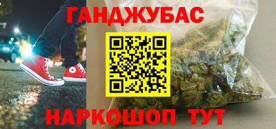 кокс Брянск