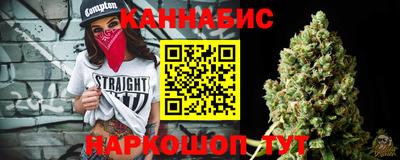 мдма Братск