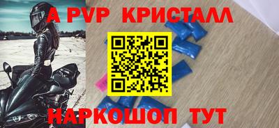 МДМА Боровичи