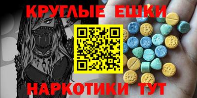 МДМА Боровичи