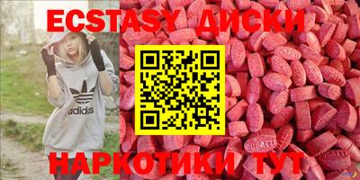 мдма Братск