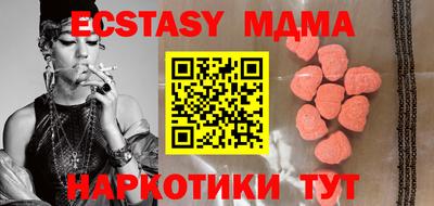 МДМА Боровичи