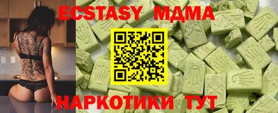 мдма Братск