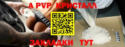 МДМА Боровичи