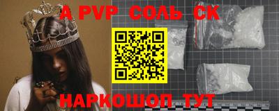 кокс Брянск