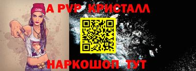 кокс Брянск